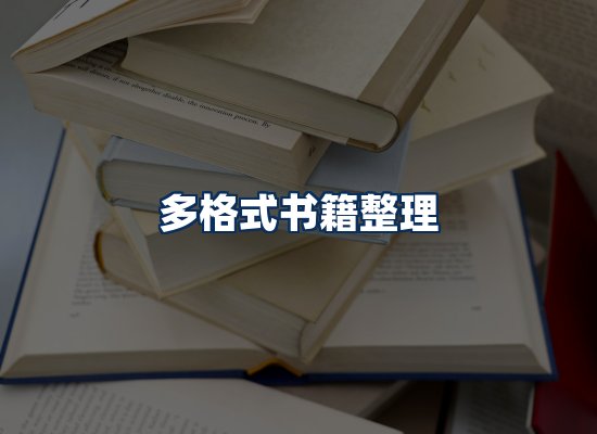专业内容整理团队